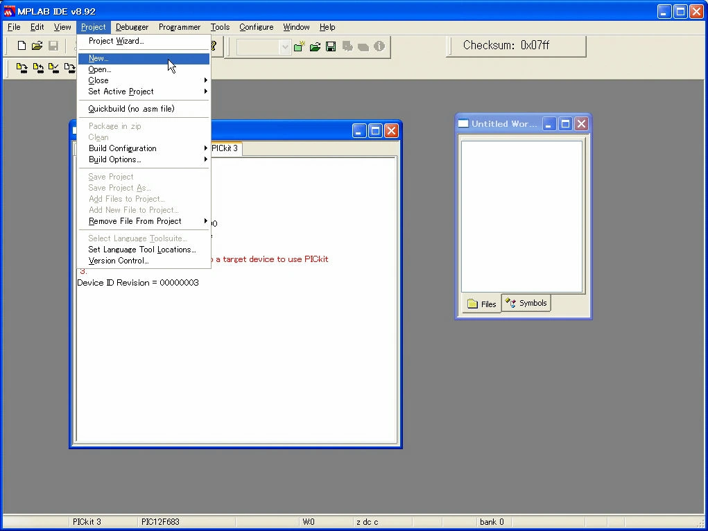 MPLAB IDE 画面:2 - 新規プロジェクトを作成