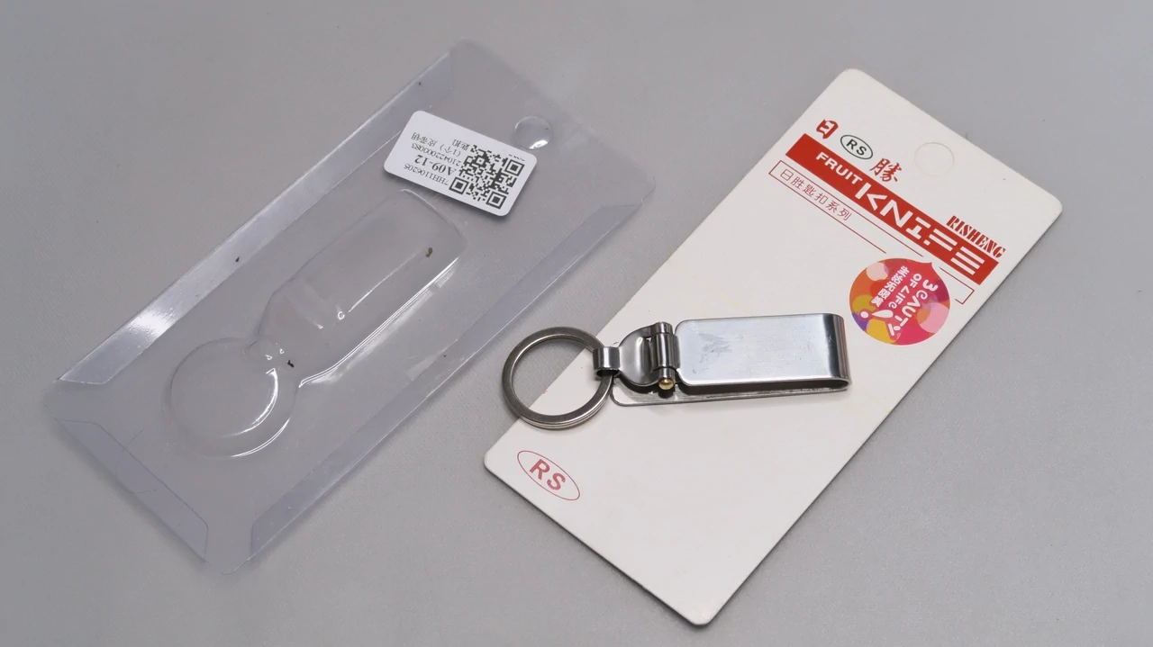 RS Key-Clip / pack.