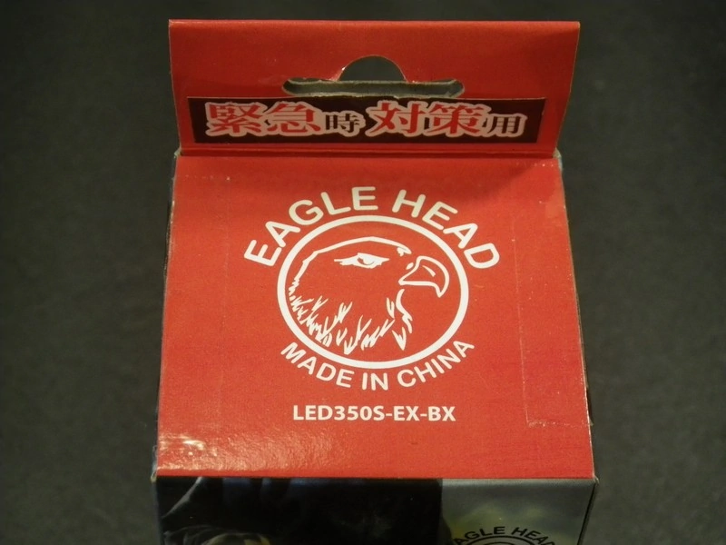 EAGLE HEAD 350S-EX-BX