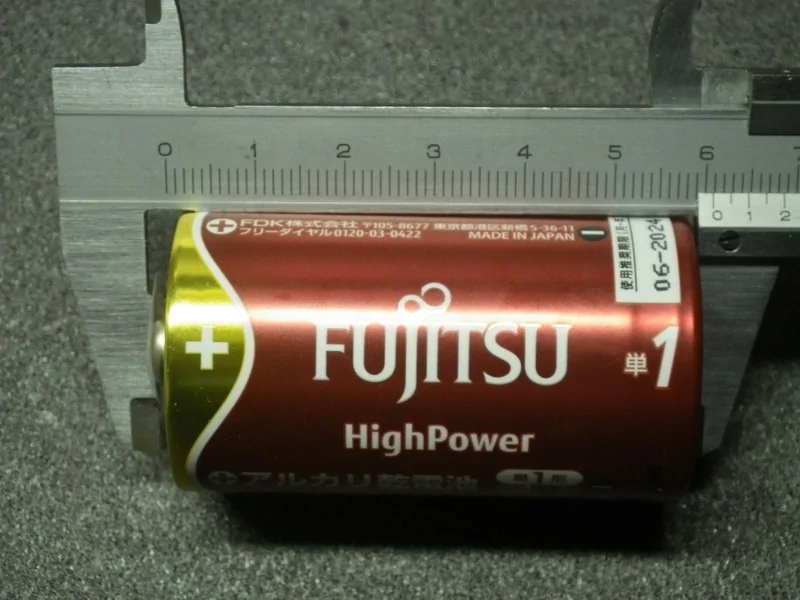 アルカリ単一乾電池：長さ