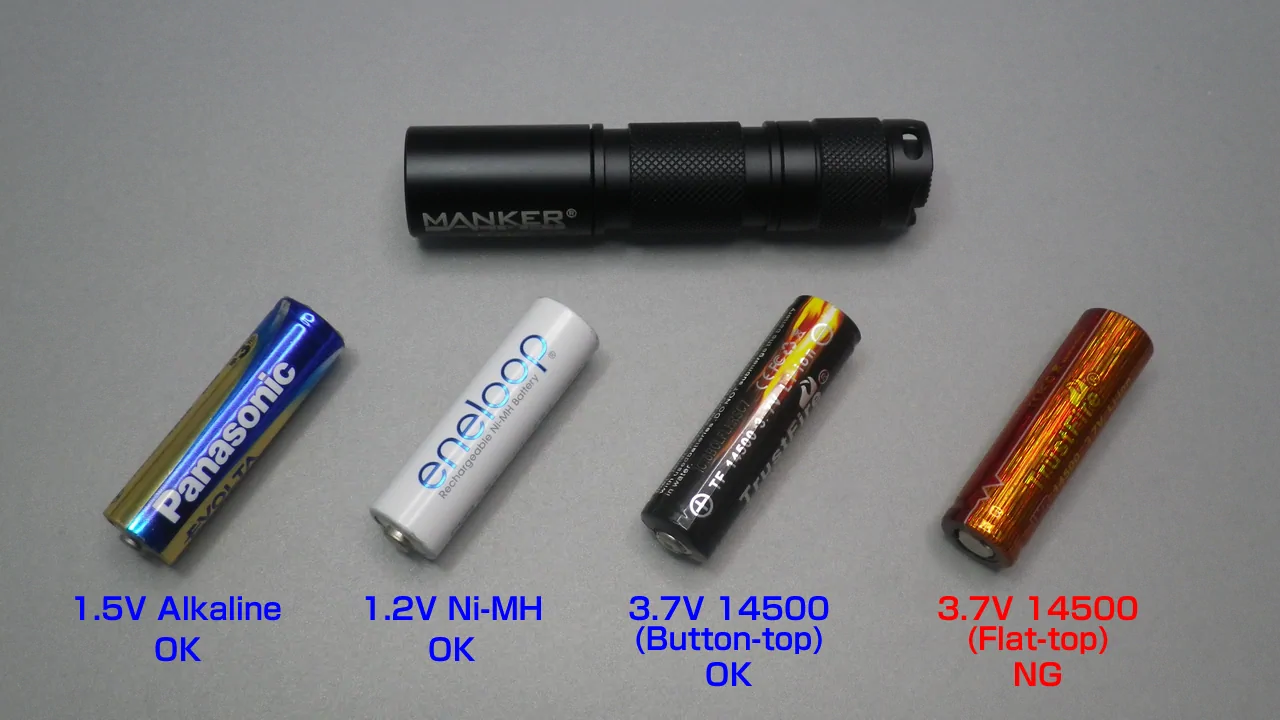 MANKER E05 / battery
