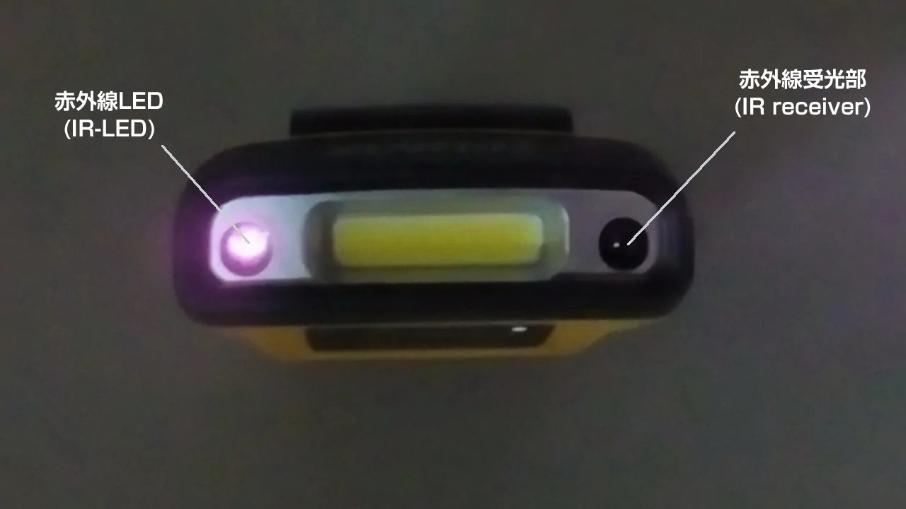 SUNREI H100 / IR-sensor