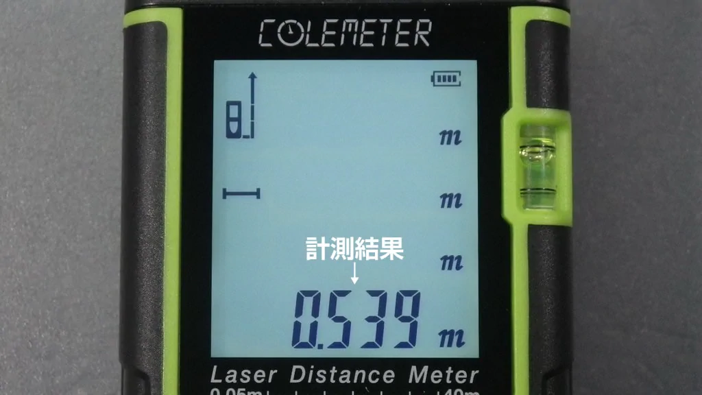 COLEMETER レーザー距離計：40m / 計測結果表示