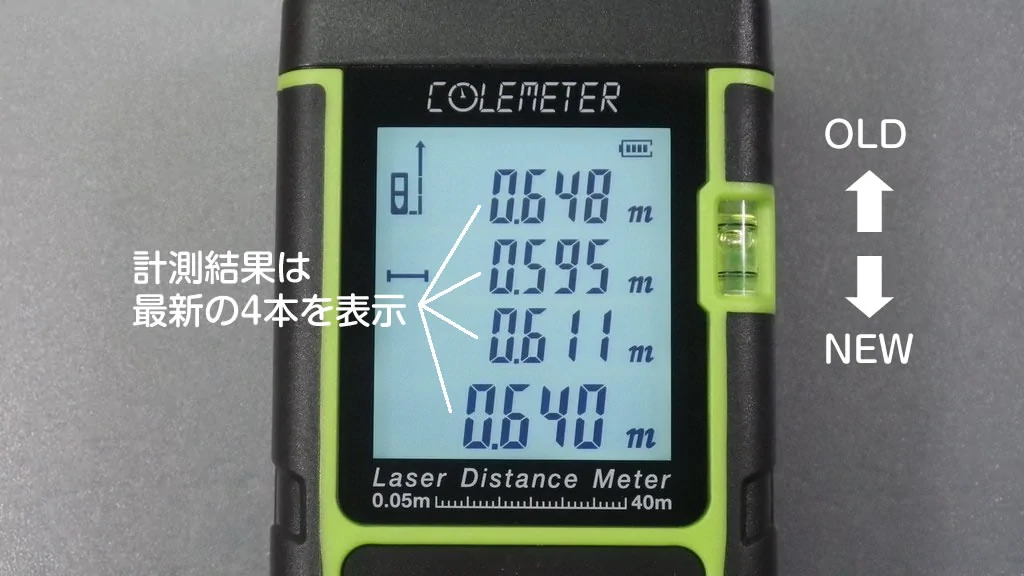 COLEMETER レーザー距離計：40m / 最大表示件数