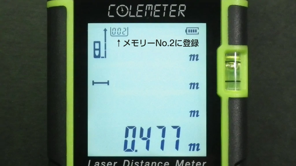 COLEMETER レーザー距離計：40m / メモリー機能