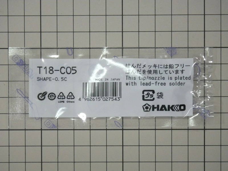 HAKKO T18-C05