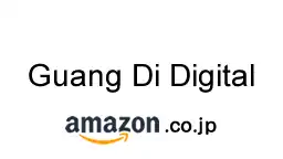 Guang Di Digital Logo