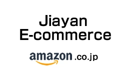 Jiayan E-commerce Logo