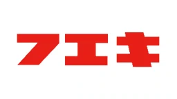フエキ / 不易糊工業 Logo