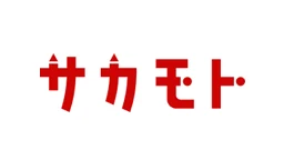 サカモト Logo